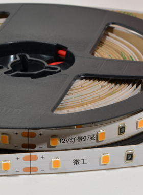 RG0全光谱护眼灯带高显色Ra98无频闪低蓝光无主灯吊顶灯条型材源