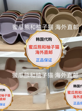 韩国直邮ROCOU高端婴幼童儿辅食硅胶餐具宝宝米粉辅食碗勺子托盘