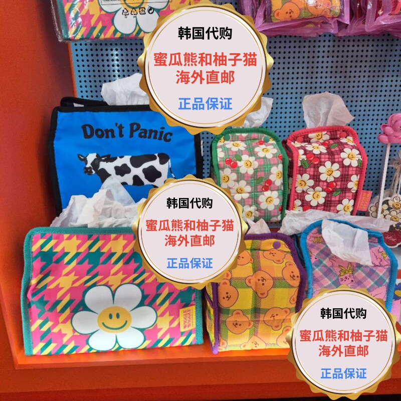 韩国直邮wiggle车载纸巾盒创意家用餐桌纸巾套卧室抽纸盒子高级感