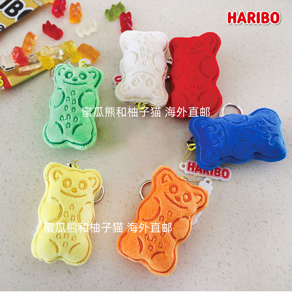 韩国直邮haribo哈瑞宝小熊软糖收纳包化妆小包收纳零钱包卡包挂件