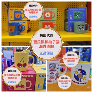 韩国直邮wiggle马克杯陶瓷杯子情侣女士设计感高颜值轻奢小众水杯