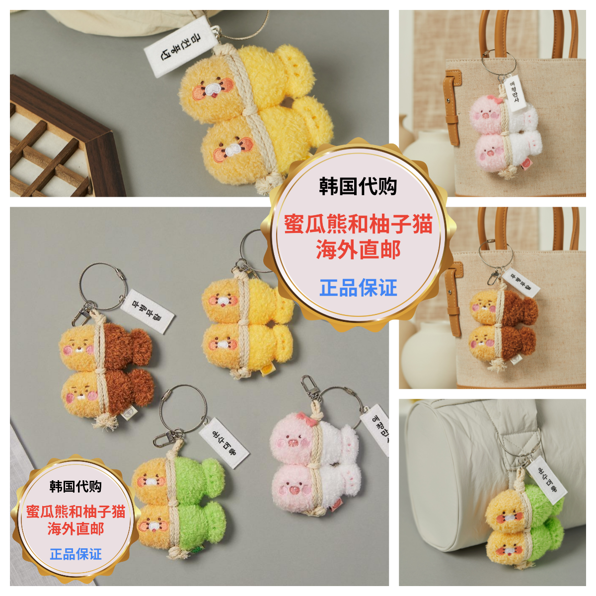 韩国直邮KAKAO FRIENDS春植屁桃狮子好运明太鱼玩偶挂件2025新款