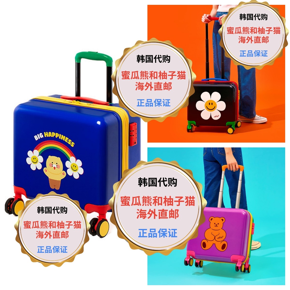 韩国直邮wiggle行李箱可爱卡通手提箱16寸女新款户外旅行箱拉杆箱