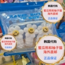 韩国直邮wiggle可爱卡通喷瓶分装 水乳液面霜洗面奶 瓶便携式 旅行装
