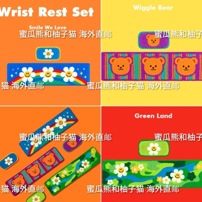 韩国直邮wiggle鼠标垫男女生键盘托手托手腕垫护手垫腕托电脑配件