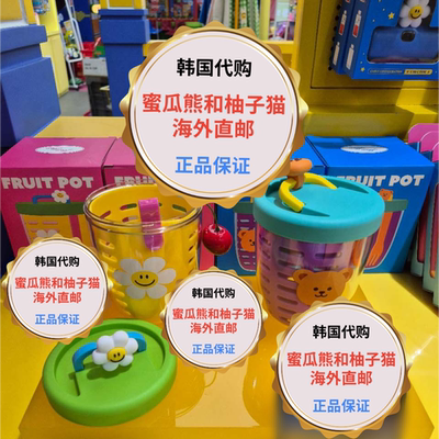 韩国直邮wiggle沥水篮新款水果杯外出带叉沥水高颜值防尘野餐杯子