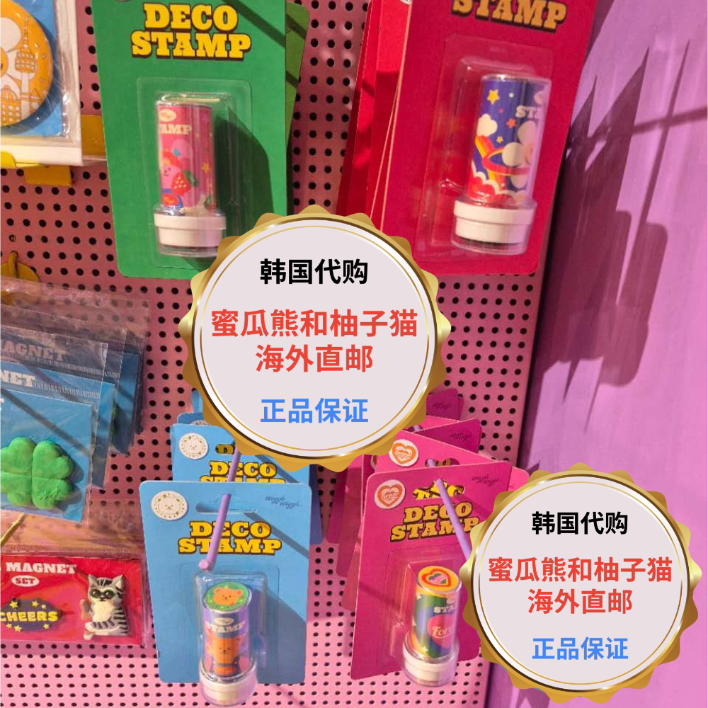 韩国直邮wiggle卡通装饰印章可爱圆章文创图章图片日常手账圆章