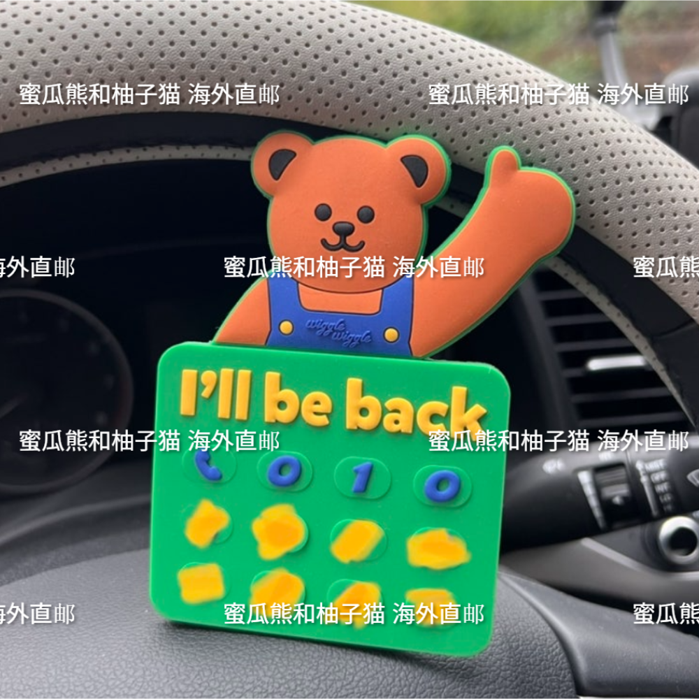 韩国直邮wiggle临时停车牌汽车内装饰品移车挪车电话号码牌摆件