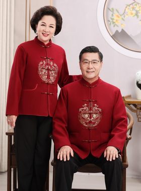 唐装中老年毛尼开衫爷爷奶奶情侣装婚宴老人喜庆过寿生日外套秋冬