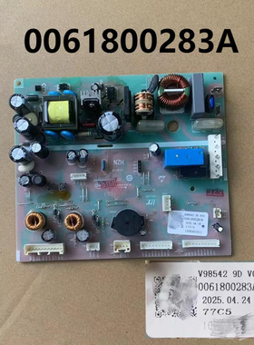 适用海尔冰箱主板电脑板BCD-521WDPW-521WDBB子主控板0061800283A