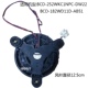 BCD 适用于容声海信冰箱GW12E12MS1FB AB51冷冻风机 182WD11D