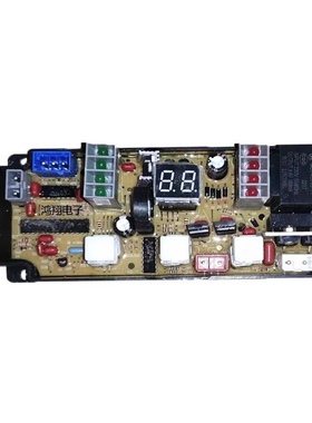 适配新飞洗衣机XQB60-632小鸭XQB70-7570电脑板HB-QB60-X HB328J