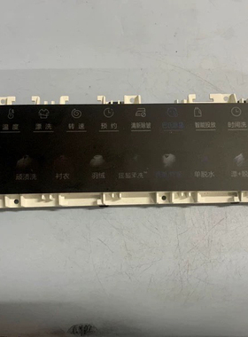 适用海尔滚筒洗衣机EG100HBDC7SU1显示板0021800321B配件