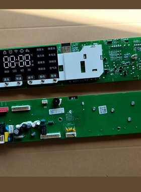 适用滚筒洗衣机电脑板XHQG100MJ202/X2362-001-1988主板显示板