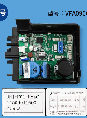 适用海尔冰箱VFA090CY1H变频板控制板BCD-403WDGR,272WDCI驱动板