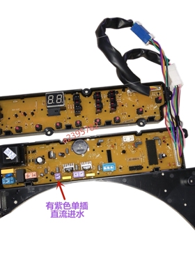 美的MB55-X3037G RB60-X373G(H) RB55-X337G RB60-3073G(S)电脑板