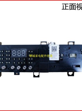 美小天鹅洗衣机电脑板TG100VN02DG5 17138100018368电路板