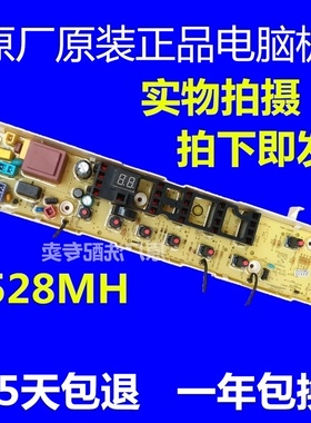 美的MB72-3100H洗衣机全自动电脑MB80-3010G TB90P688CLG 1528MH