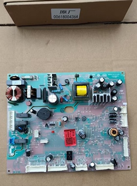 适用海尔冰箱0061800436/A/B/D主板电源板BCD-550WDEYU1电脑板