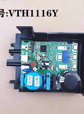 适用海尔冰箱电脑板驱动板BCD-540WDGI,VTH1116Y变频板电路板