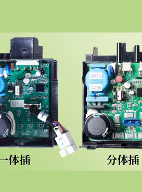 适用海尔冰箱VETZ110L压缩机变频板WB-11.24.11驱动板主控制板
