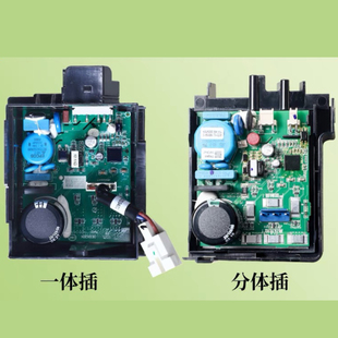 适用海尔冰箱VETZ110L压缩机变频板WB-11.24.11驱动板主控制板