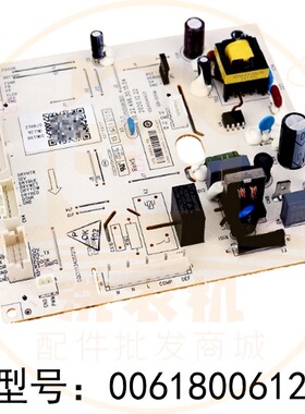 0061800612A适用海尔冰箱BCD-515WDPD/520WDPD主板电脑板电源板