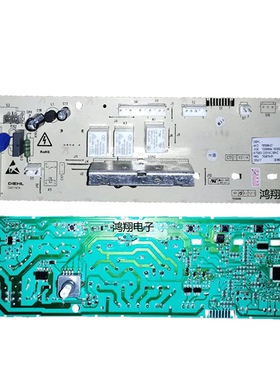 吉德滚筒电脑板JW80-32WSE AKO790568-00 10006934 10000261