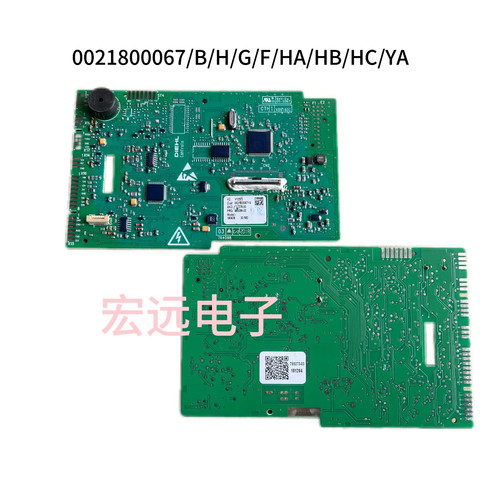 0021800067/A/B/E/F/G/H/W海尔卡萨帝洗衣机电脑板0021800063/A/C