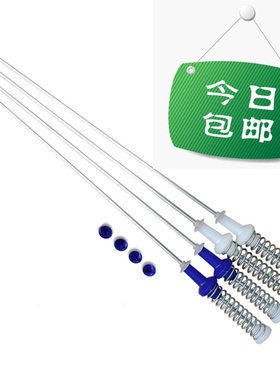 小天鹅TB100V23H TB100FTEC洗衣机吊杆减震平衡杆拉杆 56.5CM