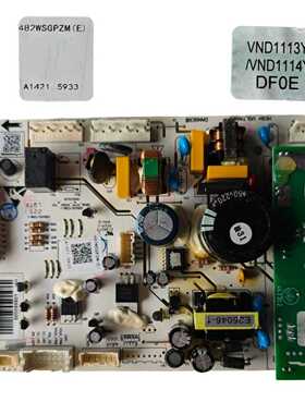 适用云冰箱板BCD-482WSGPZM(E)主板电脑板控制板DA000099801