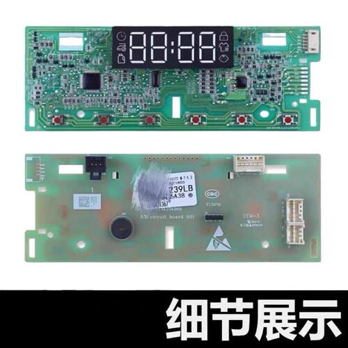 适用海尔0021800239LB XQG100-B12206 G100208B12S滚筒显示主板
