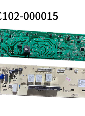 滚筒洗衣机电脑板XQG70-F14301BP/XQG70-F14301BP 3104010015