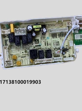 适用于小天鹅美的滚筒洗衣机电脑板主板17138100019903控制板