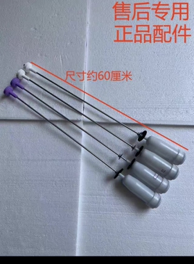 适用海尔洗衣机吊杆EB100M39TH,B10036Z61/平衡杆0030811831L/M