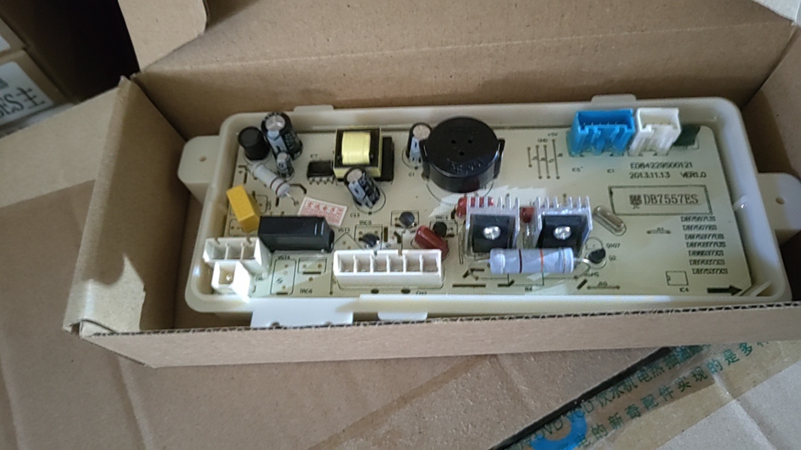 三洋洗衣机电脑板DB7557US ES ESN RB7507ES DB6057BES 7557主板