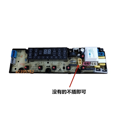 全新伊莱克斯洗衣机电脑板EWT7011QS EWT6011QS EWT8011QS QS18F