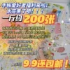 Товары от 小花渣