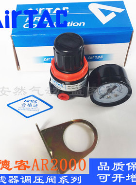 AI亚德客减压阀调压表阀BR20001/3000/4000AR2000气源处理器GR200