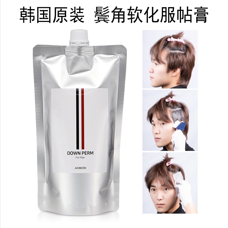 韩国原装AOMORI青森男士服帖烫鬓角软化膏韩式刘海定型膏发根矫正