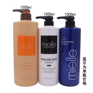 韩国院线mielle柑橘香角蛋白护理清洁保湿洗发水PH平衡酸性洗发水