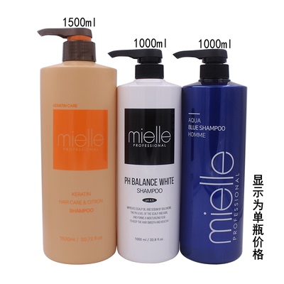 韩国院线mielle柑橘香角蛋白护理清洁保湿洗发水PH平衡酸性洗发水