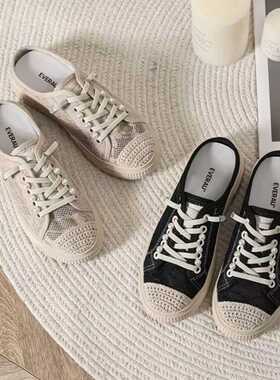 EVERAU2024春夏季新款包头半拖鞋女外穿懒人网面蕾丝透气女鞋5051