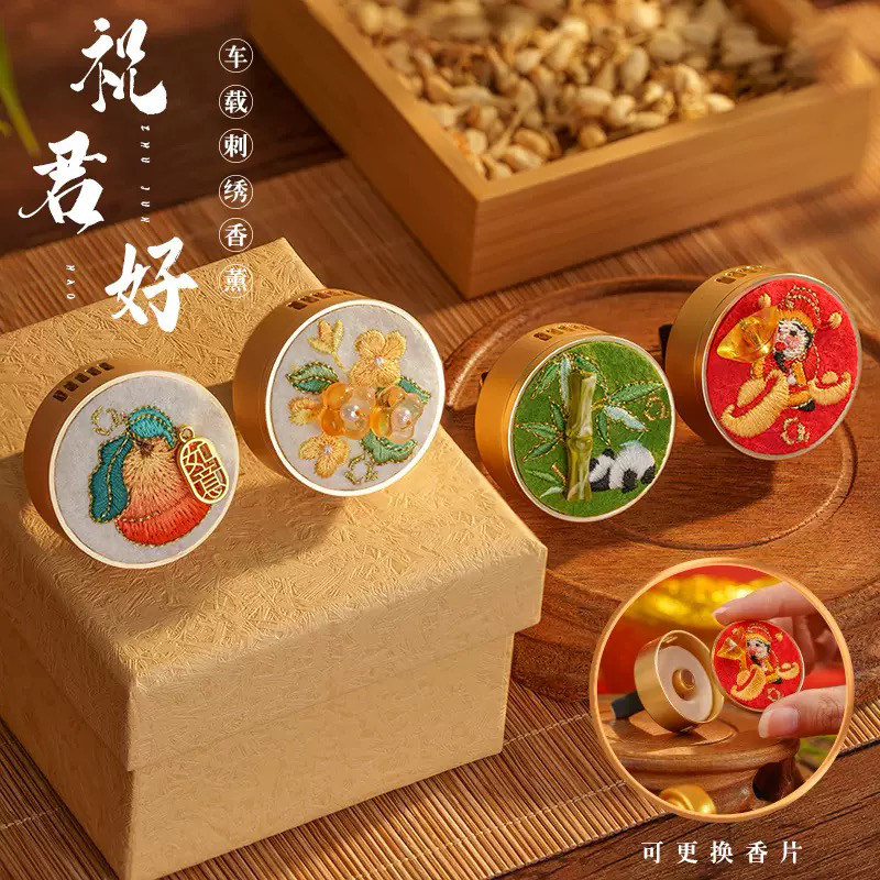 中秋桂花车载香氛熊猫刺绣出风口香片柿子文创国风车香薰生日礼物