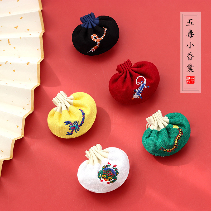 端午节五毒香囊成品挂脖刺绣儿童卡通安神驱蚊防蚊小香包随身空袋