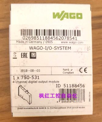 WAGO原装全新750-531万可PLC