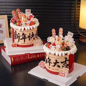2026新年快乐马年大吉围边可爱生肖马宝宝跨年装扮摆件蛋糕装饰