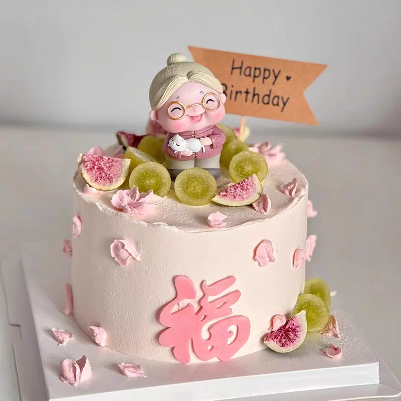 网红款老人祝寿蛋糕装饰牛皮纸生日快乐插旗福字压模爷爷奶奶摆件