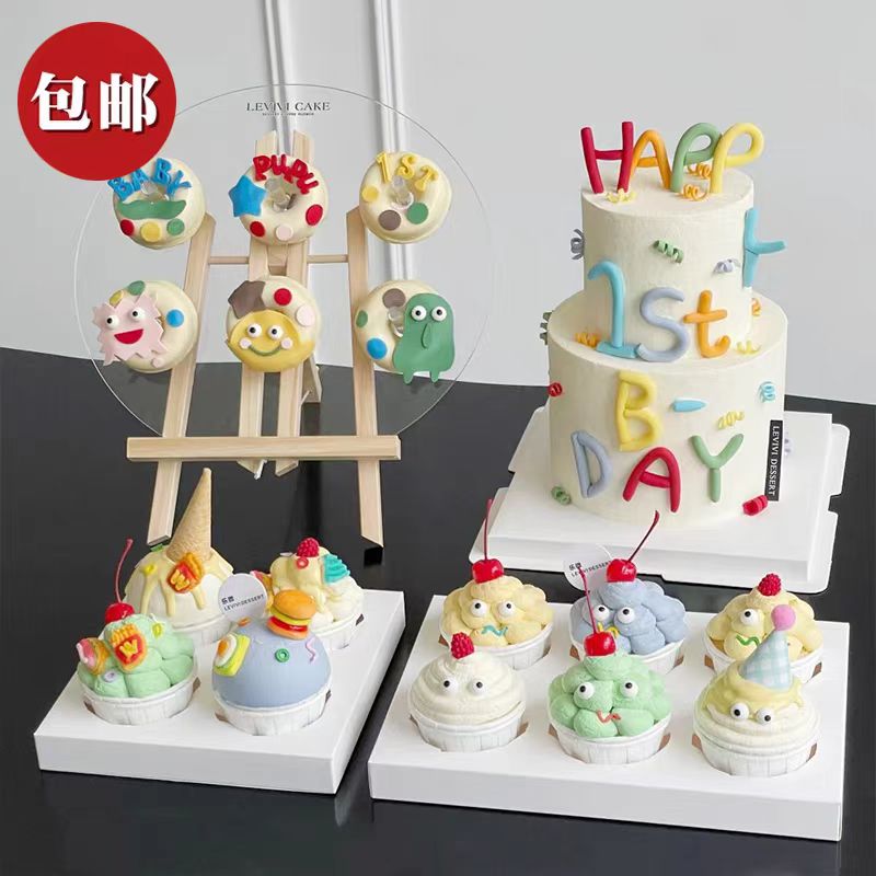 网红彩色字母满月百日插件烘焙模具同款多巴胺生日纸杯蛋糕装饰