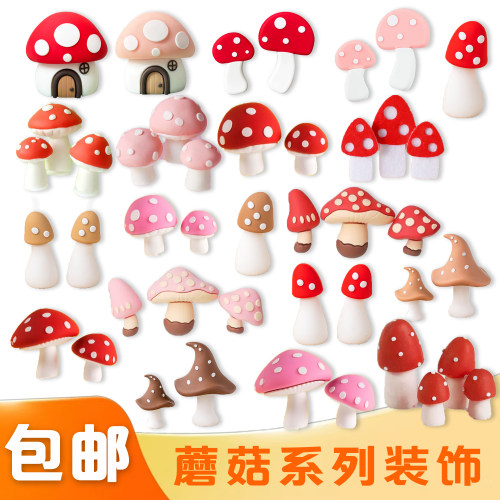 软胶蘑菇系列蛋糕装饰摆件小蘑菇3件套甜品台生日装饰软胶波点